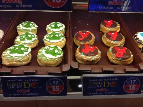 売り切れ続出！タイのミスド限定、12星座ドーナツ「ラキド」