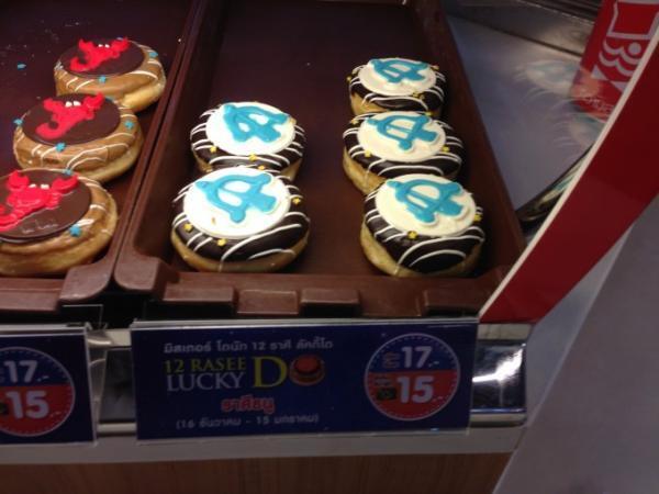 売り切れ続出！タイのミスド限定、12星座ドーナツ「ラキド」