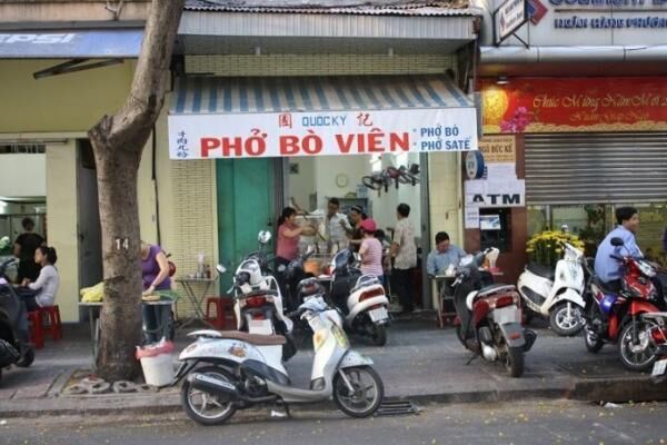 新感覚！担々麺風のコク旨フォー「PHO SATE」