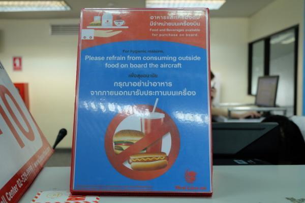 格安料金でバンコクからタイの地方都市へ！タイ発LCCのタイ・ライオンエアー