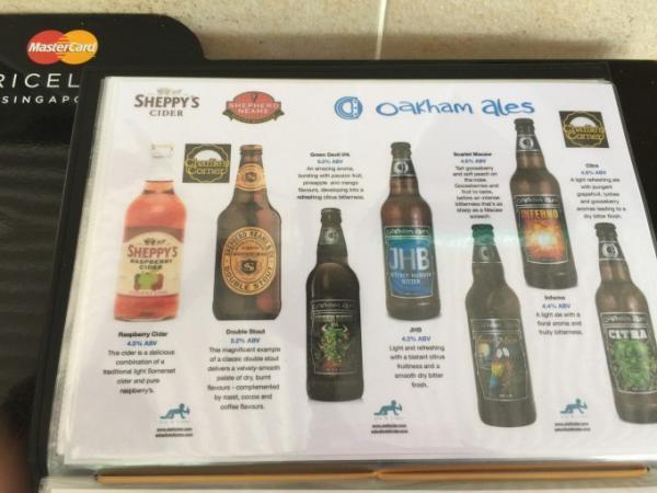 空港近くの公園から海を眺めてゆっくり過ごそう