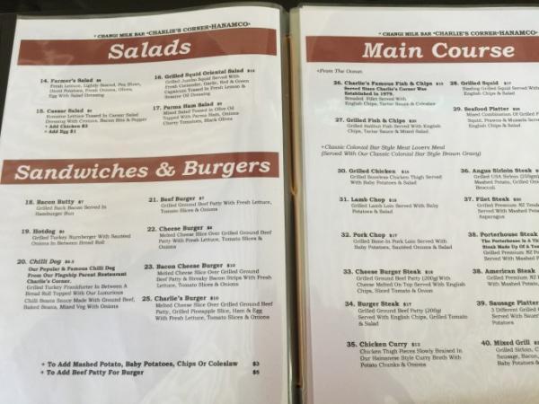 空港近くの公園から海を眺めてゆっくり過ごそう