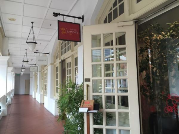 シンガポール限定パッケージの「SunnyHills 」パイナップルケーキ