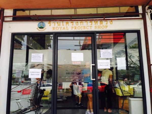 タイの牛乳は袋入り！？タイ人が学生時代を思い出す袋入り牛乳をご紹介