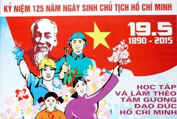街歩きしながら楽しみたいベトナムのプロパガンダアート