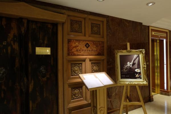 五感で味わうタイ料理〜デュシタニ「ベンジャロン」〜