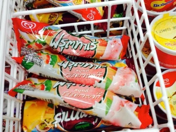 タイでハーゲンダッツ！？を15バーツで食べる方法