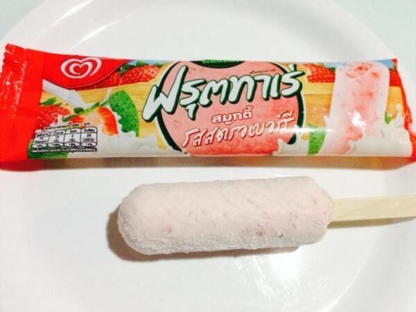 タイでハーゲンダッツ！？を15バーツで食べる方法