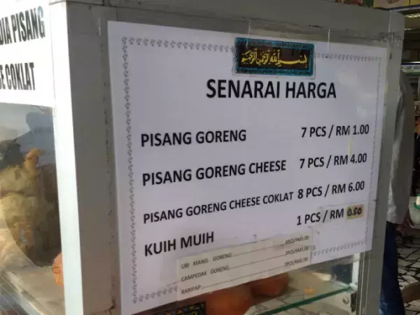 マレーシアでよく見かける揚げ◯◯◯！