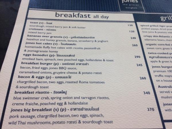 バンコクでNew Openの朝食メニューが自慢のレストラン