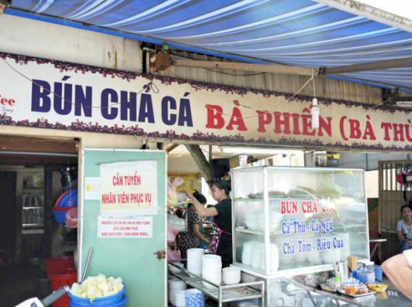 ベトナム中部ダナンで愛される麺料理「ブンチャーカー」