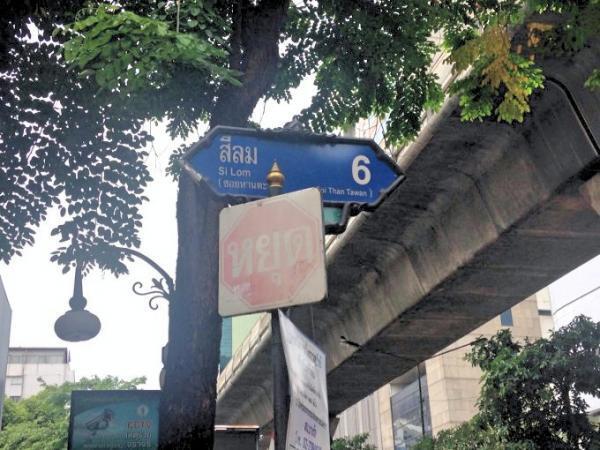 バンコクのオフィス街で人気の麺料理「クイッティアオ・スコータイ」