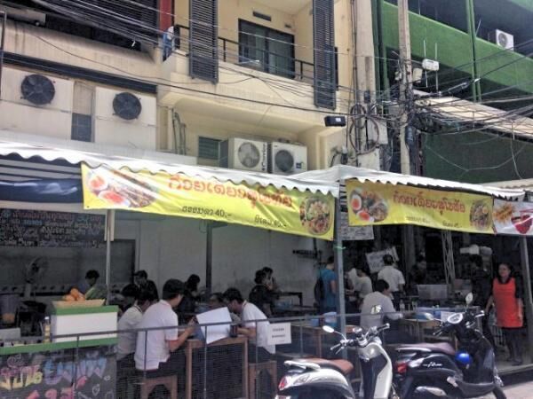 バンコクのオフィス街で人気の麺料理「クイッティアオ・スコータイ」