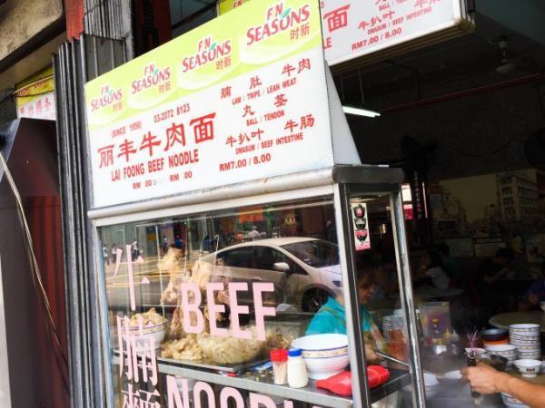 マレーシアのローカルフード「牛肉麺」が絶品の人気店