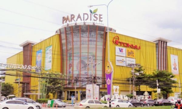 東急百貨店、バンコク郊外に2号店をオープン