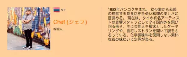 プリプリの丸鶏がウリ！バンコクの老舗カオマンガイ店