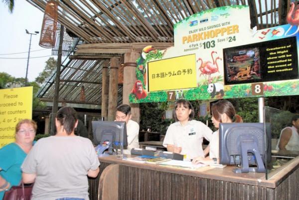 スリリングな夜を！シンガポールの観光定番「ナイトサファリ」