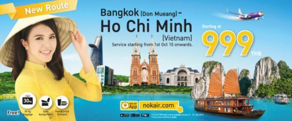 タイのLCC ノックエアが「バンコク—ホーチミン線」就航決定