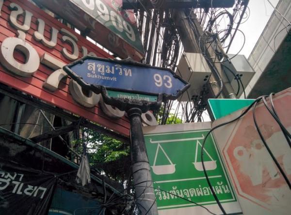 タイシルクをオトクに買うなら「ジム・トンプソン」のアウトレットへ