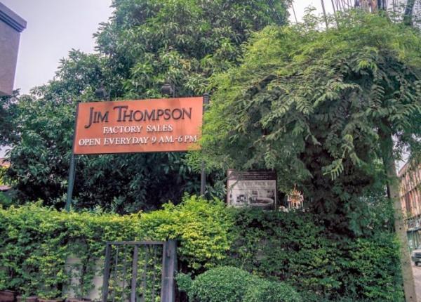 タイシルクをオトクに買うなら「ジム・トンプソン」のアウトレットへ