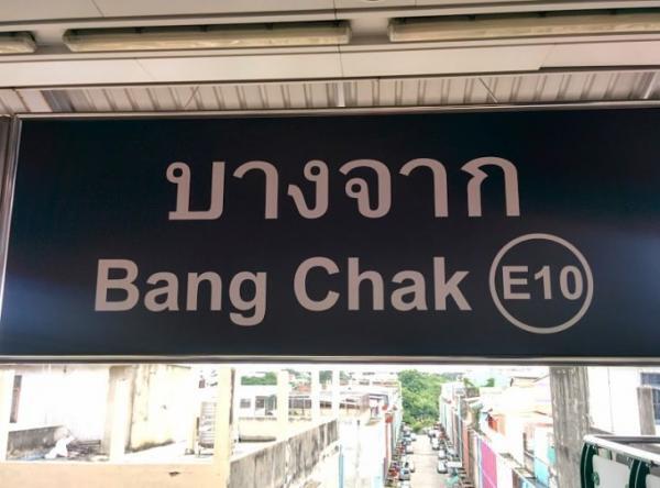 タイシルクをオトクに買うなら「ジム・トンプソン」のアウトレットへ