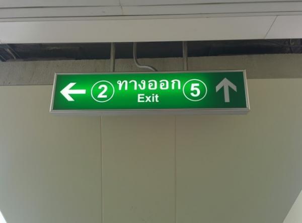 タイシルクをオトクに買うなら「ジム・トンプソン」のアウトレットへ