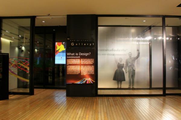 「TCDC（タイ・クリエイティブ＆デザイン・センター）」でタイデザインの今を知る