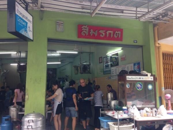 タイの庶民の味！バンコクで人気のカオムーデーン専門店
