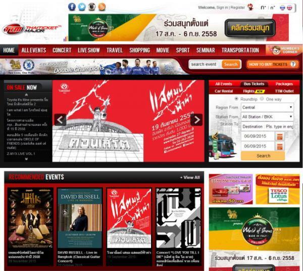 タイ国内最大のチケットセンター「Thai Ticket Major」を使いこなそう！