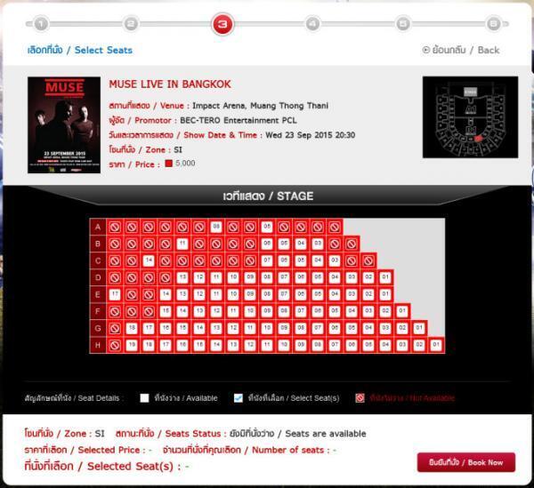 タイ国内最大のチケットセンター「Thai Ticket Major」を使いこなそう！