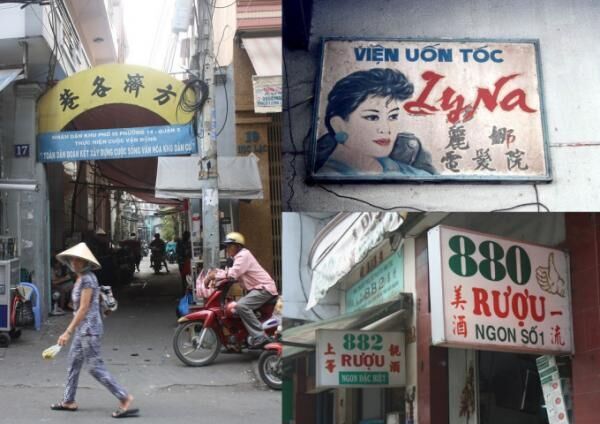 ベトナム最大の中華街「チョロン」に足を伸ばしてみよう！