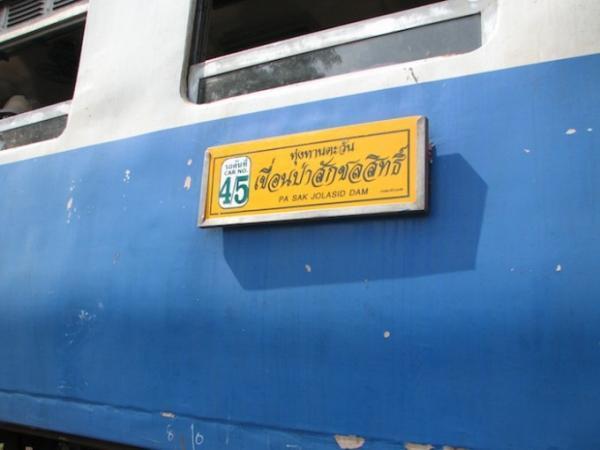 ひまわり畑に臨時停車！バンコク発「ひまわり列車」の旅