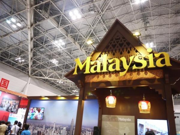 「ツーリズムEXPO2015」で、多彩なマレーシア文化に触れる！