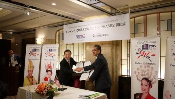 「ツーリズムEXPO2015」で、多彩なマレーシア文化に触れる！