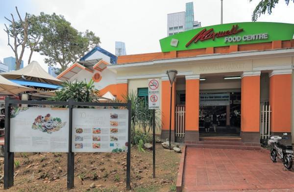 シンガポール・チャイナタウンの台所「マックスウェル・フードセンター」