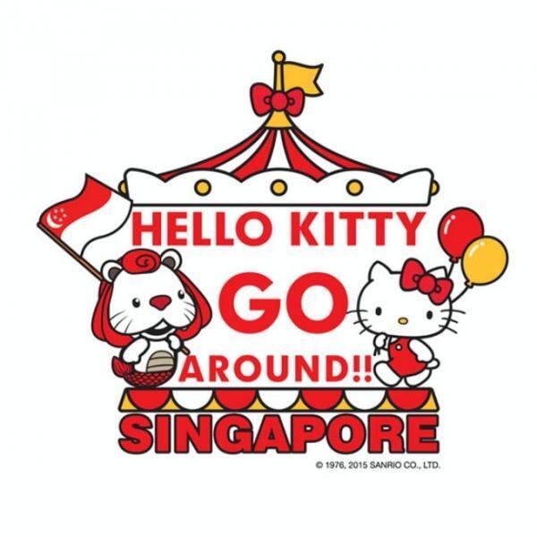 シンガポールにハローキティのテーマパークが期間限定でオープン
