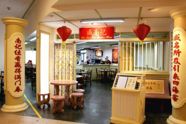 甘めのタレがイイ〜！「威南記海南鶏飯」の王道チキンライス