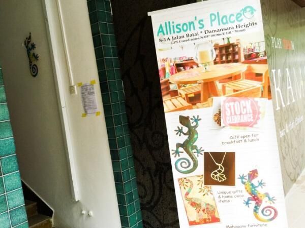 クアラルンプールのオシャレな雑貨屋さん「Allison’s Place」
