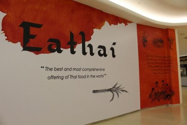 タイ料理専門のスタイリッシュなフードコート「Eathai」
