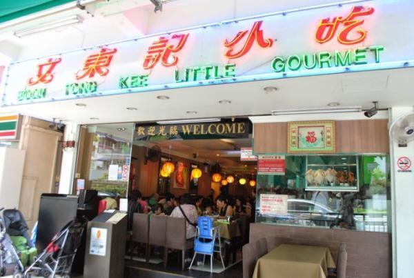 チキンライスの名店！シンガポール老舗店「文東記（ブン・トン・キー）」