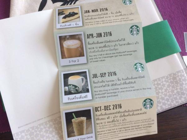 タイのスターバックスでは年末に「手帳」が貰えます！