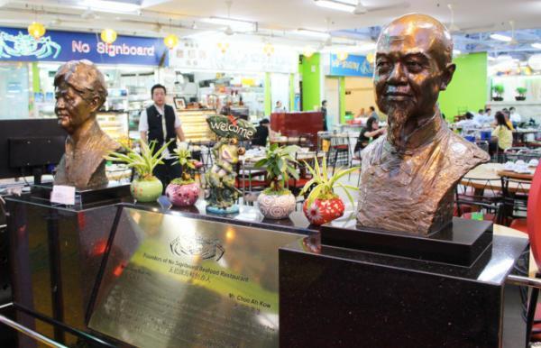 チリクラブの老舗！シンガポール「ノー・サインボード・シーフードレストラン」