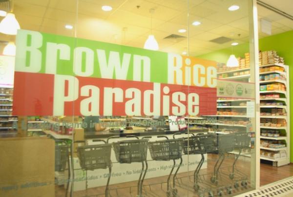 シンガポール欧米人居住地区のショッピングモール「タングリン・モール」