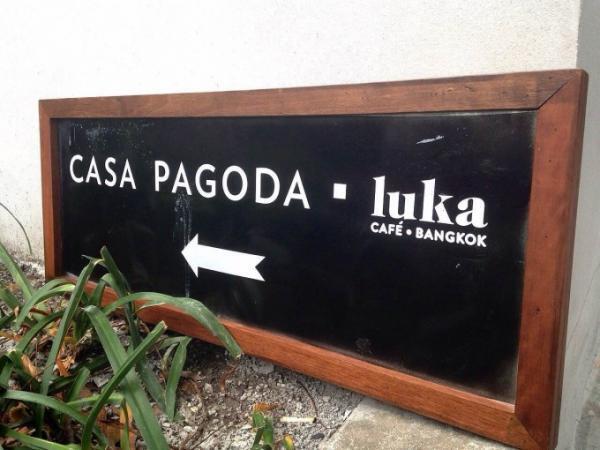 バンコク注目エリアにオープン！「Luka Cafe」で至福のブランチを！