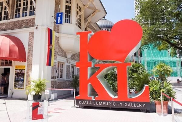 「I love KL」モニュメントが目印♪「クアラルンプールシティギャラリー」