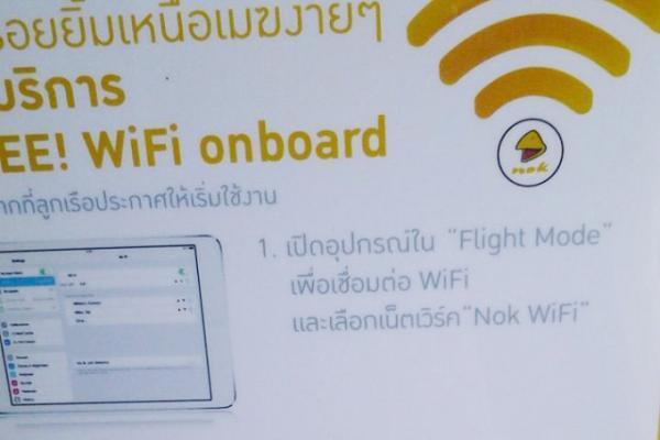 LCC路線が充実！バンコクからLCCで旅に出よう