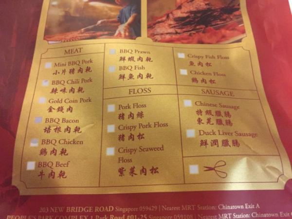 爆発的な長蛇の列を覚悟！シンガポールの中華風ビーフジャーキー人気店