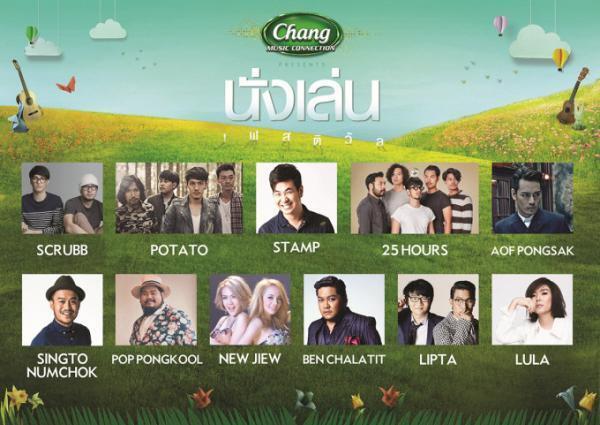 もう外さない！オーガナイザーで見分けるタイのおすすめ音楽イベント