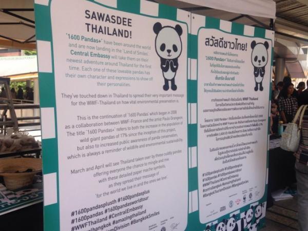 1600頭のパンダがバンコクとアユタヤに集結！「1600 pandas」
