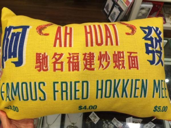 ユーモアたっぷり！いつもとは違うシンガポール土産